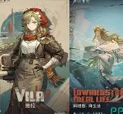 维拉霍成焦点，高调重返故地