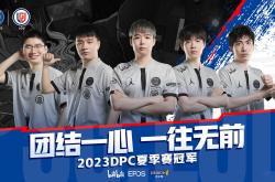 新生代明星，巅峰足球争霸赛的简单介绍