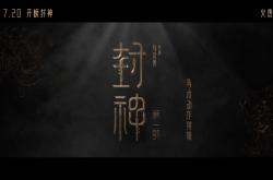 战无不胜，一战封神的辉煌时刻的简单介绍