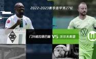 关于沃尔夫斯堡实现四连胜，步步为营的信息